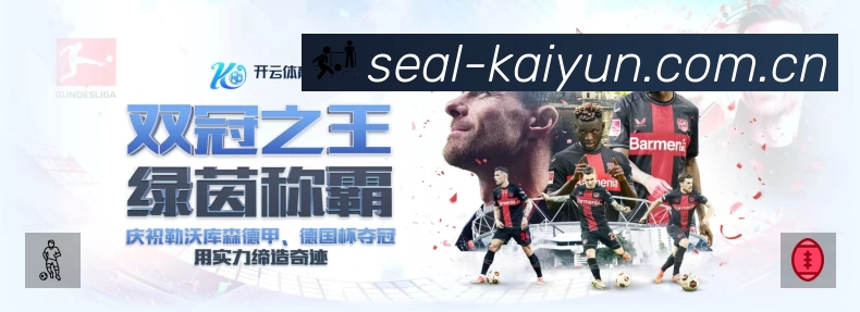 开云