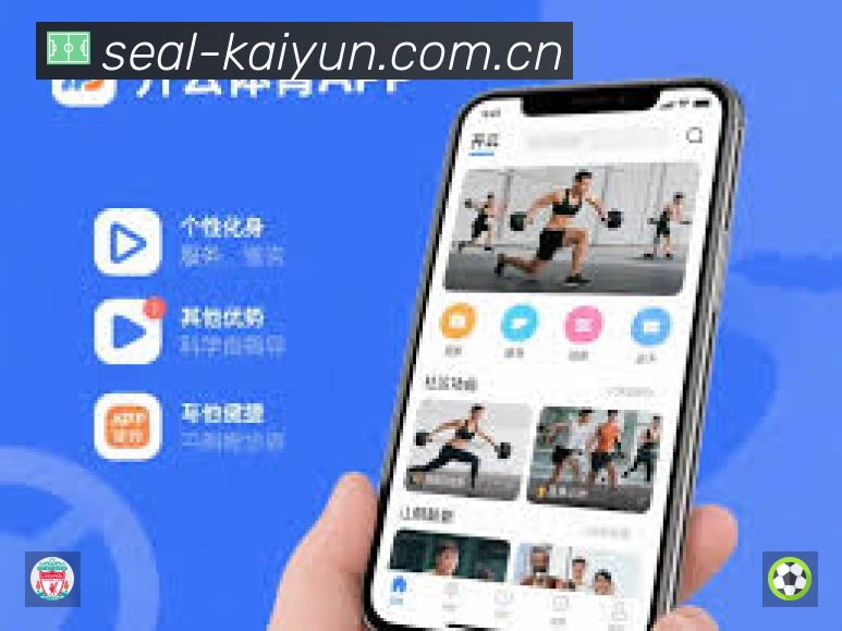 开云App 赛事列表预览