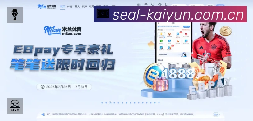 开云App预览